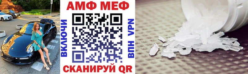 Амфетамин 98%  Микунь 