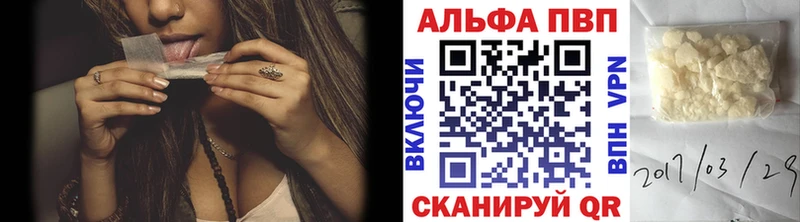 где можно купить   Микунь  A PVP кристаллы 