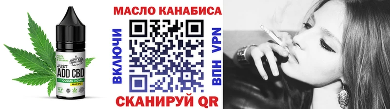 Печенье с ТГК конопля Микунь