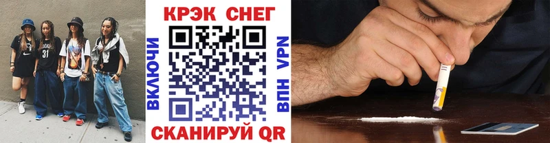 COCAIN Fish Scale купить закладку Микунь
