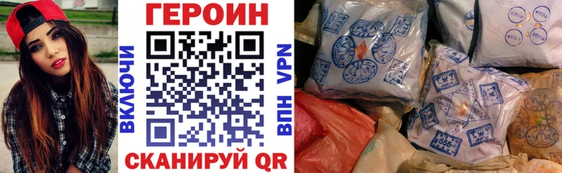 ГЕРОИН герыч  Микунь 
