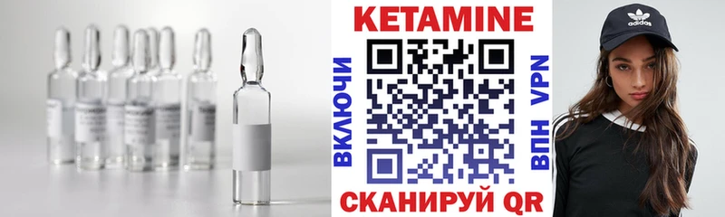 Кетамин VHQ  наркотики  Микунь 