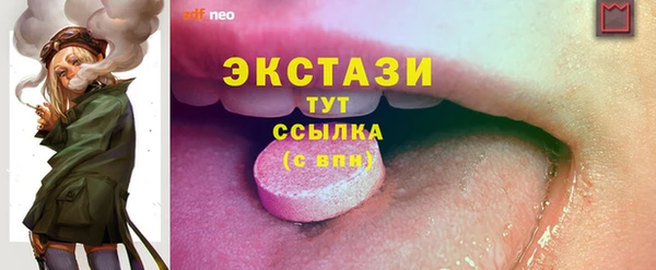 мет Бугульма