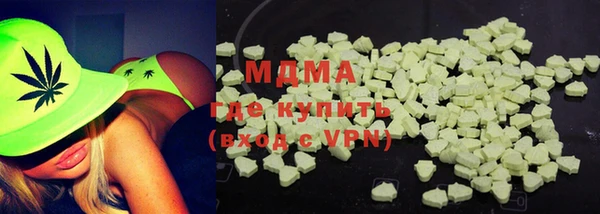 шишки Богородицк