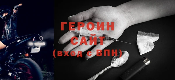 герыч Богданович