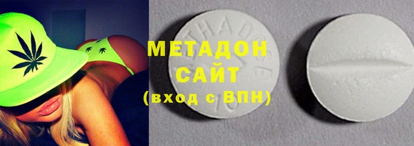 мяу мяу мука Белокуриха