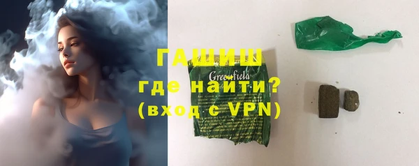 кокаин перу Богородск