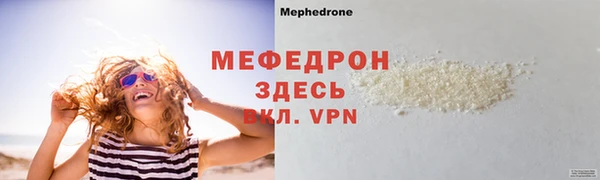 шишки Богородицк