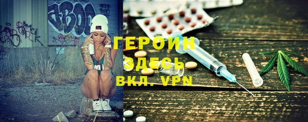 кокаин перу Богородск