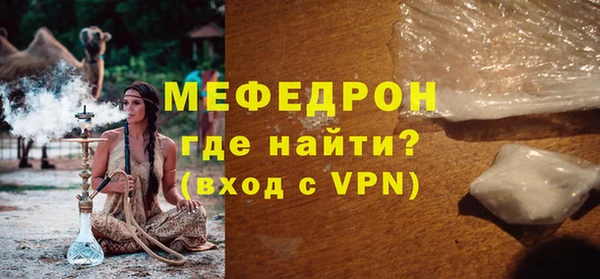 кокаин перу Богородск
