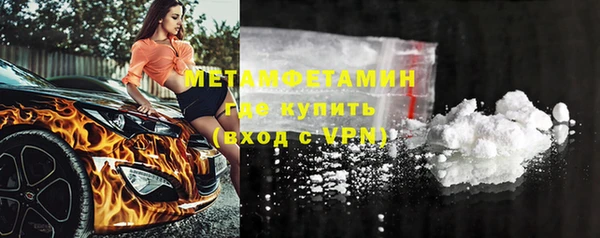 кокаин перу Богородск