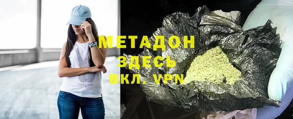 шишки Богородицк