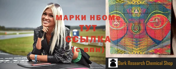 кокаин перу Богородск