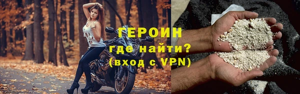 кокаин перу Богородск