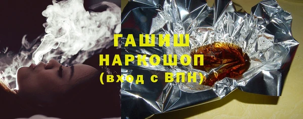 шишки Богородицк