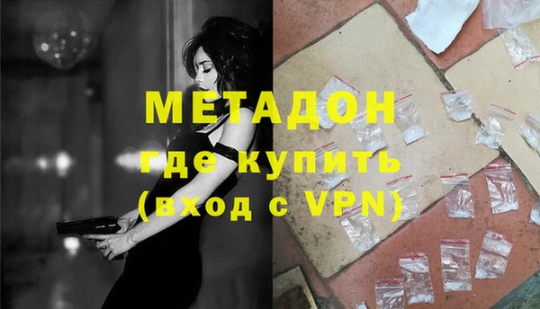 шишки Богородицк