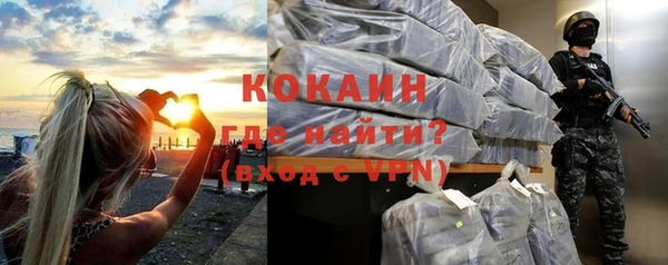 кокаин перу Богородск