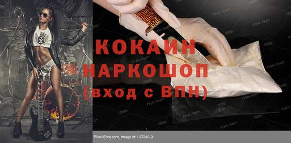 кокаин перу Богородск