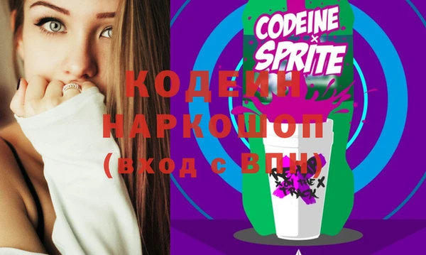 кокаин перу Богородск