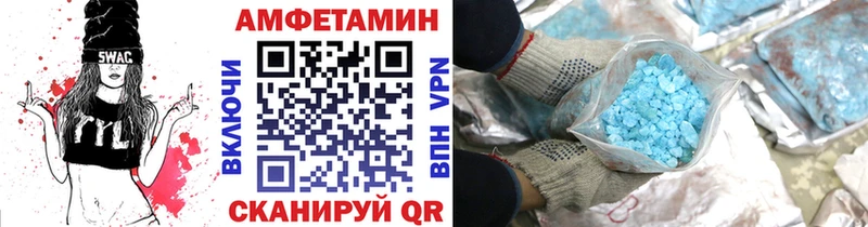 даркнет наркотические препараты  Микунь  Метамфетамин витя  MEGA ТОР 