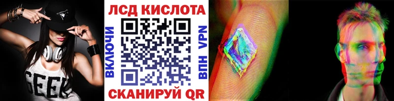 Марки NBOMe 1,8мг  Микунь 