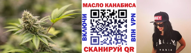 ТГК THC oil Микунь
