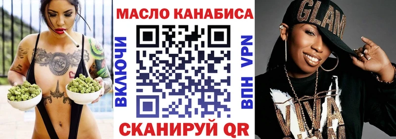 Дистиллят ТГК THC oil Микунь