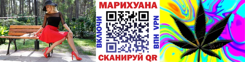 купить   Микунь  Конопля SATIVA & INDICA 